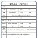 유아이티서비스