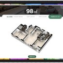 이편한세상(971-4949)공인중개사 | 순천아파트 고구려부동산과 함께한 성공적 거래 후기