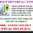 [일성건설] 2009년 9월 22일 일성건설(013360) 분석,투자전략 이미지