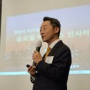 영훈무역 | 웨스턴미시건대학교 AMP과정 이석구 교수의 중동지역의 글로벌비지니스인사이트 특강후기