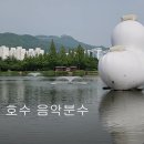 김해 연지공원 탐방 이미지