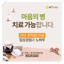 서초 우울증 상담을 한의원에서?! (해오름한의원 강남본원)