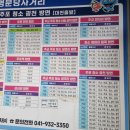 명문당사거리 이미지