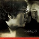 2010년 12월 2일 개봉작 영화 ＜여의도＞의 황우진 심리 분석 이미지