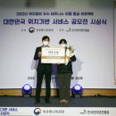 포유정보통신 이미지