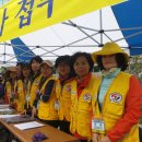 수완동 주민 화합 한마음 걷기 축제 이미지