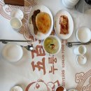 오백년 누룽지백숙 이미지