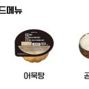 두찜원주무실점
