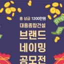 대흥건설(주) 이미지