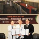 (주)일군 이미지