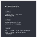 더샤인의원 이미지