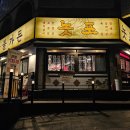 버스정류장(어등초교) 이미지