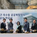 서울특별시 성동구청사 이미지