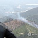 산불재난 국가위기경보 &#39;심각&#39; 격상에도…보은·영덕 산불 이어져 이미지