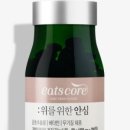 뉴트리 코어