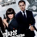 스파이 이미지
