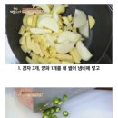 짜글이 선생 Daum카페