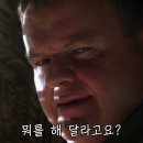 결혼식에 반려견의 모견을 초대하고 싶어서 사립탐정에게 부탁했는데 jpg 이미지