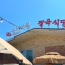 한마음매점 이미지