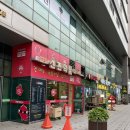 신전떡볶이 송도글캠점 네이버블로그