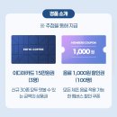하루, 50분 | [ 이디야 청라중흥점 ] 방문기 프랜차이즈 카페 분위기가 이렇게 좋다구?