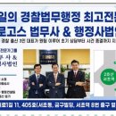 법무사합동사무소하나