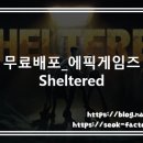 (주)에픽소프트 이미지