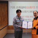 서천소방서-30 FPN
