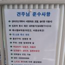 코코블리 애견운동장 이미지