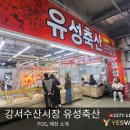 예스마트정육