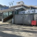 파리바게트금천석수 | sns 핫한 유행 관악산 정기 충전 대신 호암사 불영암 석수역 등산 초보 쉬운 코스 등린이 산행
