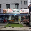 갈비무한리필