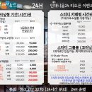 인재니움24 네이버블로그