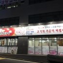 양덕동256 이미지