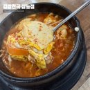 김밥천국(삼능점) 이미지