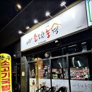 우리동네소소한풍경