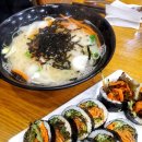 가원김밥 - 해운대구 | 가원김밥