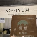 단꿈STAY 이미지