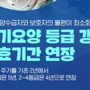 30.환경과학공원(행정) 이미지