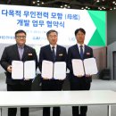 한국무인항공기술원부산