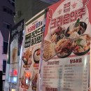 크라운호프 양원역점