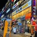 평촌노래연습장 이미지