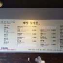 백정 함재율