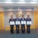 (주)삼호에너지 이미지