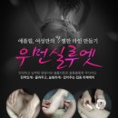 여성실루엣 이미지