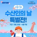대한민국마트 티스토리