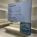 고덕이래치과의원 이미지