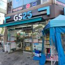 GS25중동중앙점 이미지
