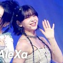 4월23일 쇼챔피언 키코 X 알렉사 Vital Check 영상 이미지