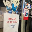 돝Plus(돝플러스) 이미지